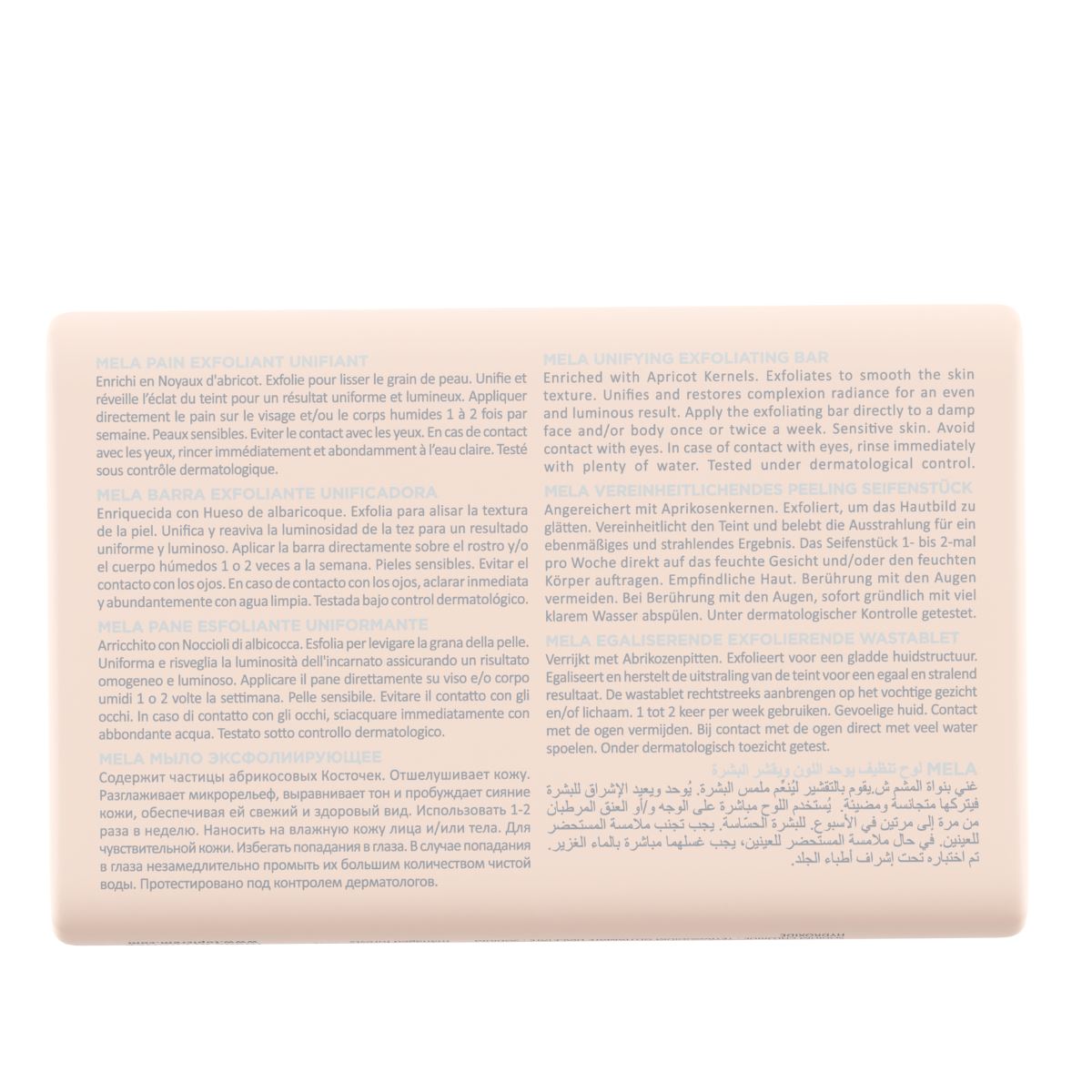 ტოპიკრემი - კანის ტონალობის გამაერთიანებელი ექსფოლიაციური საპონი