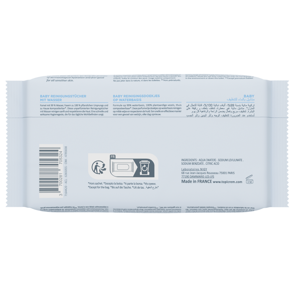 ტოპიკრემი - საბავშვო სველი ხელსახოცი