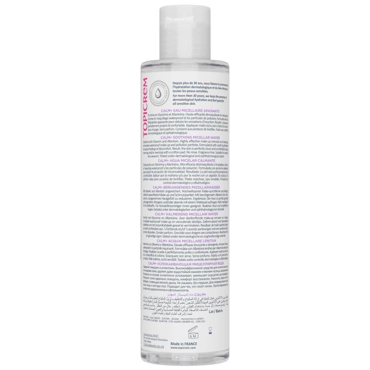 ტოპიკრემი - დამამშვიდებელი მიცელარული წყალი