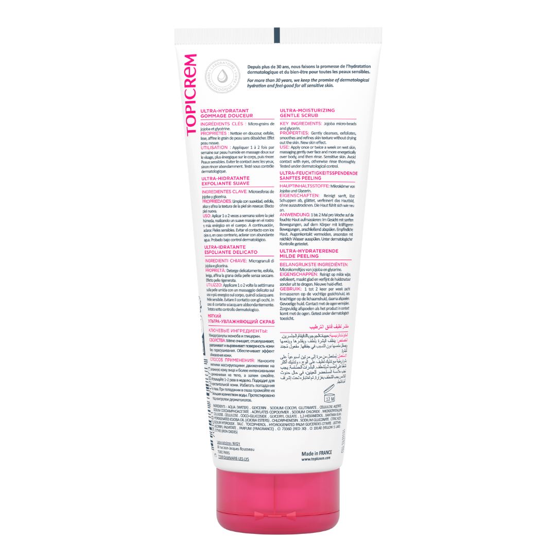 ტოპიკრემი - ნაზი სკრაბი