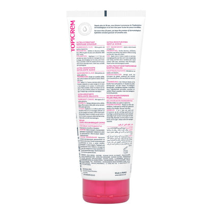 ტოპიკრემი - ნაზი სკრაბი