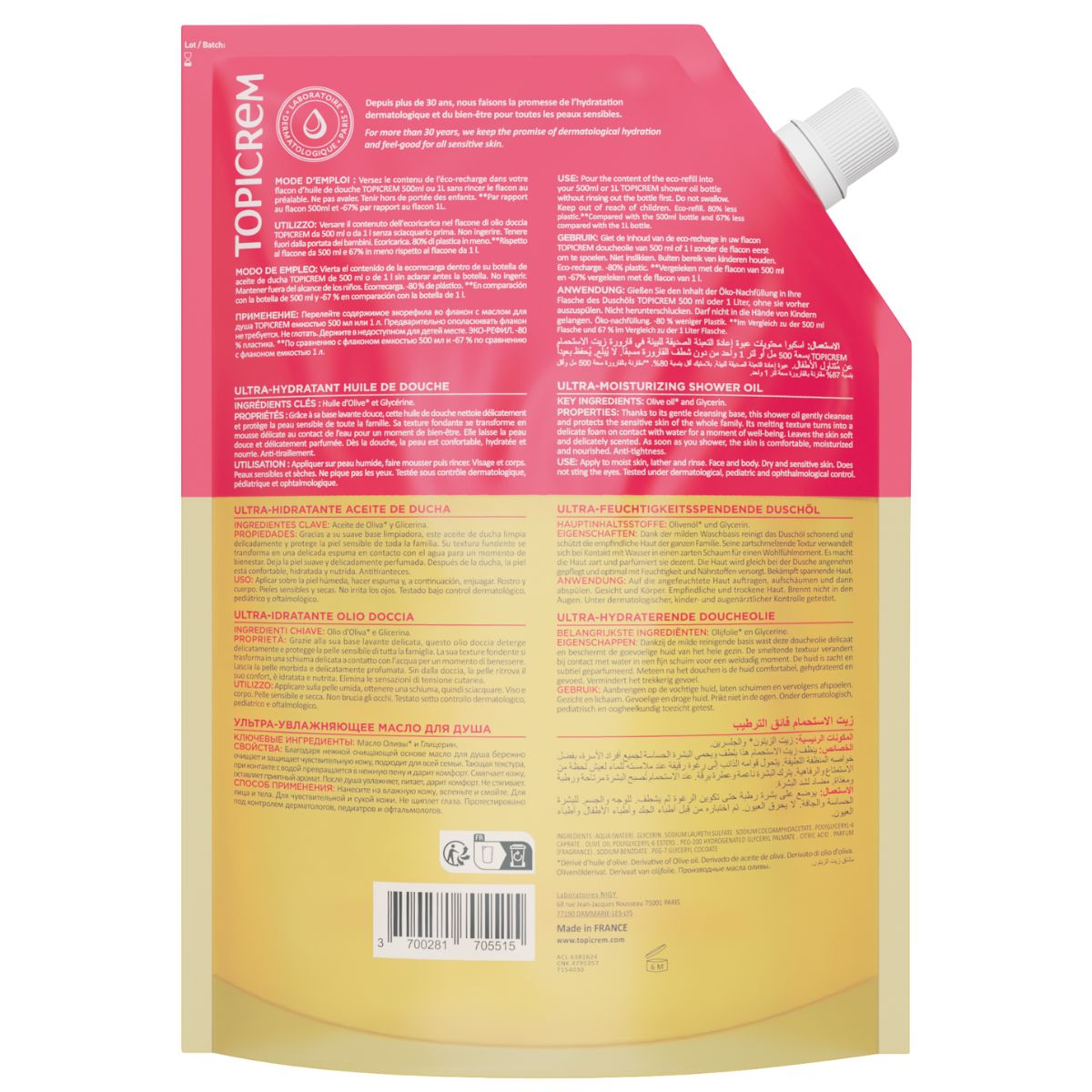 ტოპიკრემი - დამატენიანებელი დასაბანი ზეთი - ეკო შესავსები შეფუთვა